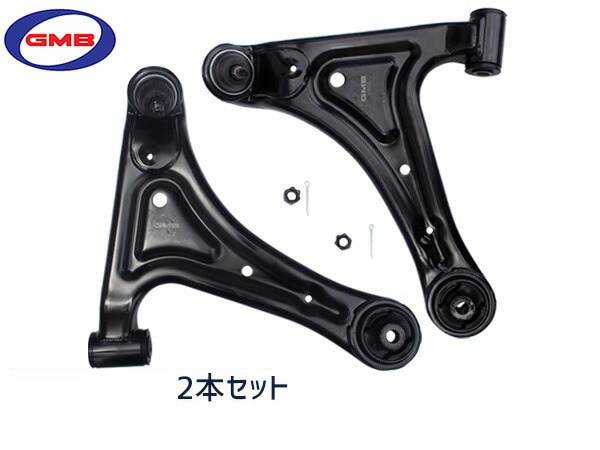 ハイゼット カーゴ S320V S330V H16.11～H22.03 ロアアーム 左右セット