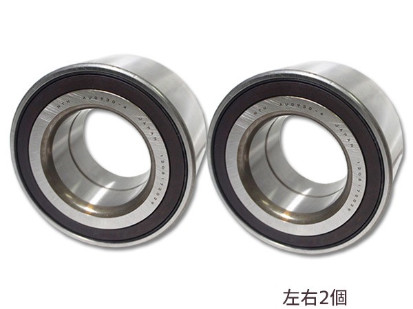 ハブベアリング フロント デリカD:5 CV1W CV2W CV4W CV5W 左右2個