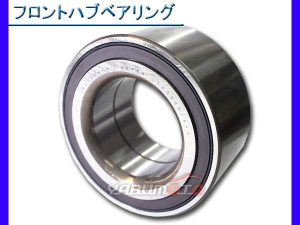 ハブベアリング フロント ステップワゴン RG3 RG4 WBH-818N | 足回り
