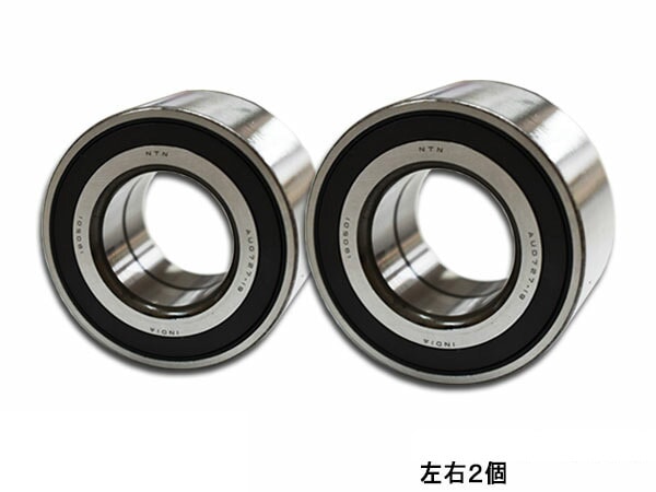 ノート E12 NE12 ハブベアリング フロント 左右2個セット WBH-222N H24