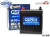 ˡ���Ͱ��� GSPEK �����ɥ�󥰥��ȥå� �Хåƥ꡼ W���꡼�� W-M50PL 60B20L ����̵�� ����Բ�