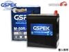 �Ŀ��Ͱ��� GSPEK �����ɥ�󥰥��ȥå� �Хåƥ꡼ W���꡼�� W-M50RPL 60B20R ����̵�� ����Բ�