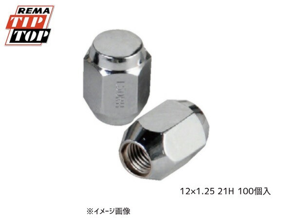 ホイールナット 袋ナット 12×1.25 21H N-4 100個入 チップトップ 