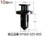 �ץå��� ��٥å� ����å� 10�� 91503-SZ5-003