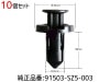 ץå ٥å å 10 91503-SZ5-003