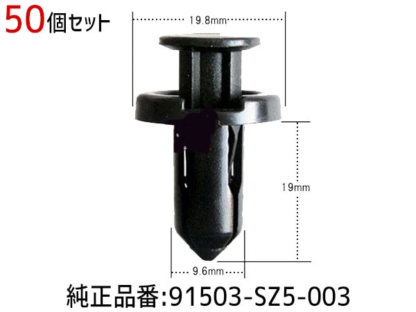 ץå ٥å å 50 91503-SZ5-003