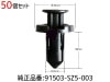 �ץå��� ��٥å� ����å� 50�� 91503-SZ5-003