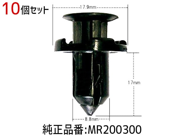 �ץå��� ��٥å� ����å� 10�� MR200300