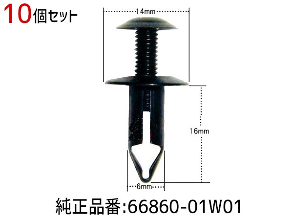 ������٥å� ����å� 10�� 66860-01W01 CN-156