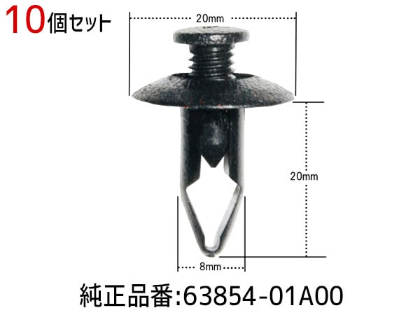 ������٥å� ����å� 10�� 63854-01A00 01553-04051 MB-547806 CN-168