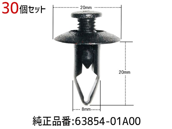 ٥å å 30 63854-01A00 01553-04051 MB-547806 CN-168