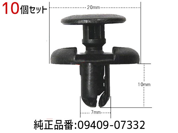 �ץå��� ��٥å� ����å� 10�� 90467-09164 09409-07332 9S9AK-07332 MR220501 CSW-001