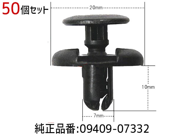 ץå ٥å å 50 90467-09164 09409-07332 9S9AK-07332 MR220501CSW-001