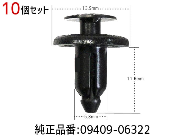 �ץå��� ��٥å� ����å� 10�� 90467-06133CO��90044-67517 09409-06322-5PK CSW-003