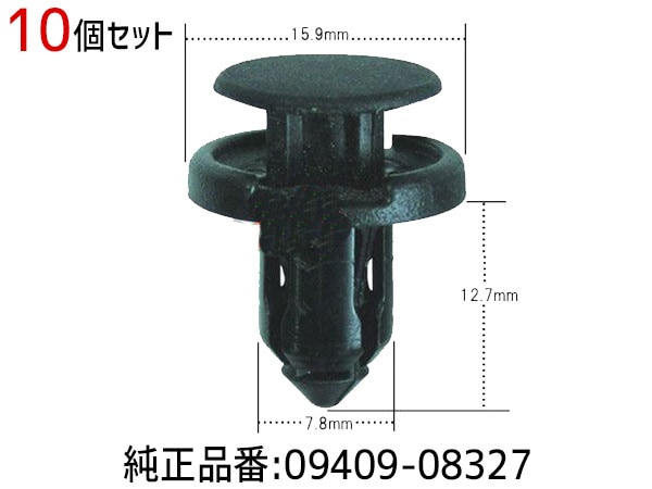 �ץå��� ��٥å� ����å� 10�� 09409-08327 9S9AK-08327 CSW-004