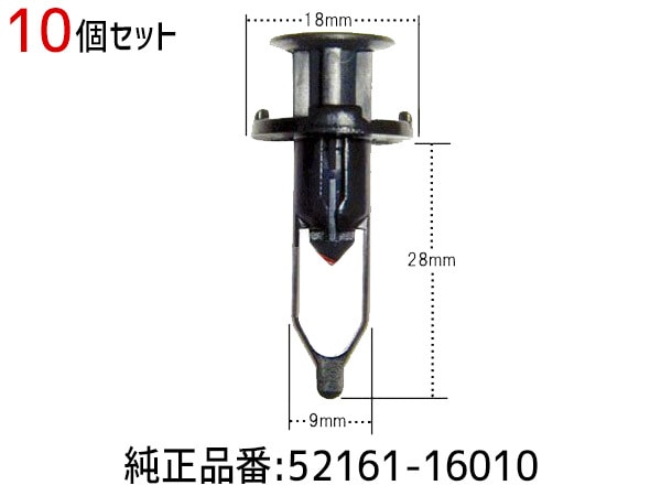 �ץå��� ��٥å� ����å� 10�� 52161-16010 52161-44010-BO CT-402