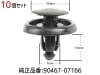 �ץå��� ��٥å� ����å� 10�� 90467-07166 CT-410