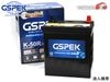 ˡ���Ͱ��� ���ڡ����� DAA-MK42S �Хåƥ꡼ K50R K-50R 60B19R GSPEK �����ɥ�󥰥��ȥå׼� ɸ��� �ץ���ʥХåƥ꡼ W-K50R/PL ����̵�� ����Բ�