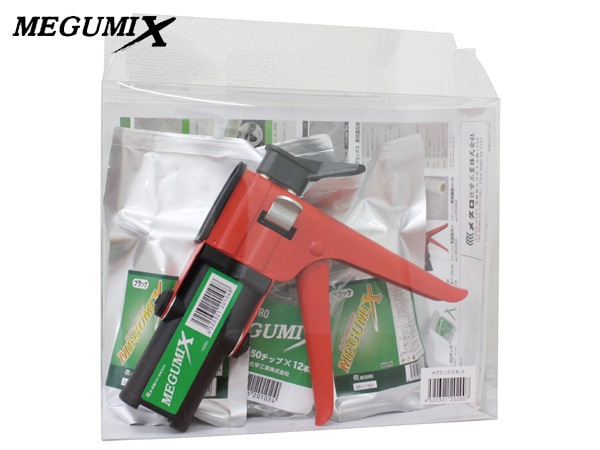MEGUMIX �ᥰ�ߥå��� ���å� ��ǽ��������� �֥�å� 50���å� ������ �������ȥ��å� 120285 �ᥰ�����ع���
