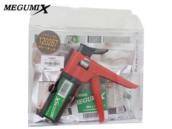 MEGUMIX �ᥰ�ߥå��� ���å� ��ǽ��������� ���졼 50���å� ������ �������ȥ��å� 12028 �ᥰ�����ع���