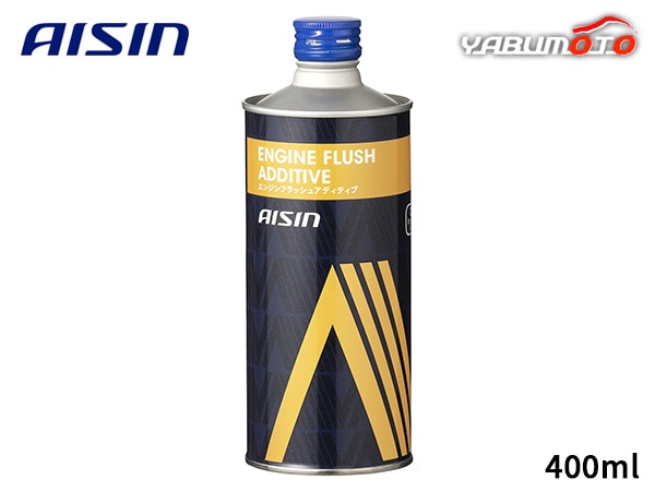 アイシン エンジンフラッシュアディティブ 400ml エンジンオイル 添加