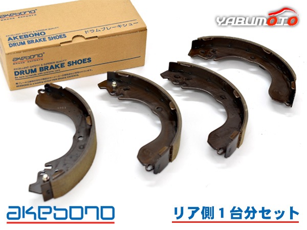リアメンバーブレース シトロエン ZX N2DK 92/04-98/10 [RL2-1301]