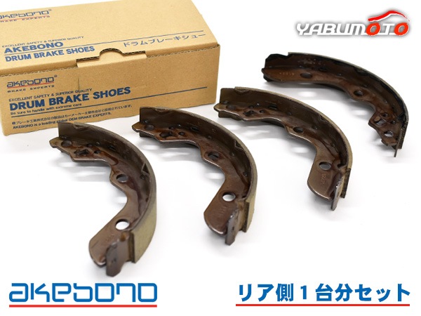 MK カシヤマ タイタントラック WE14L ブレーキシュー フロントセット (リーディング側＆トレーリング側) Z3366-10 マツダ 純正交換 Z1261-20 ブレーキシュー(ハーフタイプ) 1セット(2枚) MKカシヤマ