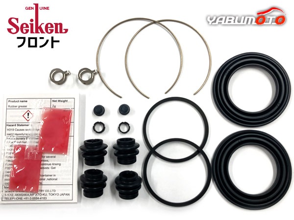 制研/Seiken シールキット SPA312P キャリパーシールキット 【公式通販】