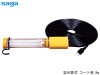 ȥ󥰥饤 ϥɥ SL-13TR8 ָ 13W ĥ  14W 5000K  8m  ŵ