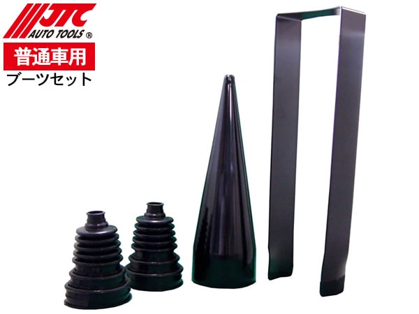 ドライブシャフトブーツ2個セット 3個セット】分割式ドライブシャフト