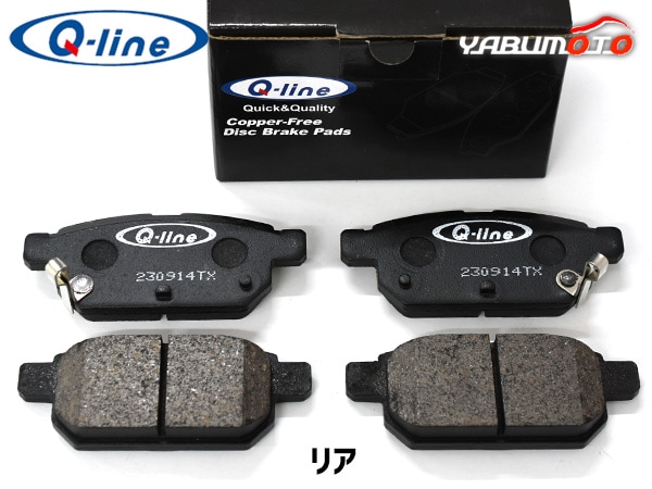 �����ե� ZC53S H23.10��H28.10 �֥졼���ѥå� �ꥢ �� Q-line Q-9066M ���åѡ��ե꡼ Ƽ�ե꡼