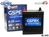 �Ŀ��Ͱ��� ����ʥϥ��֥�å� DAA-HC26 �Хåƥ꡼ K44 K-44 60B19L GSPEK �����ɥ�󥰥��ȥå׼� �ץ���ʥХåƥ꡼ W-K50/PL ����Բ�