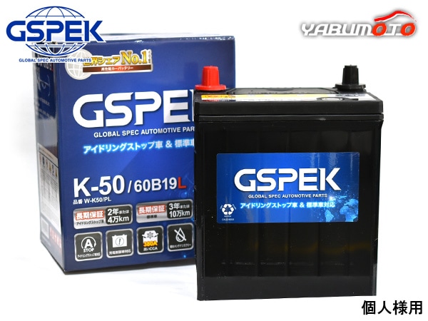 1693 新品バッテリー 楽天市場】バイク用バッテリー□カワサキ Ninja