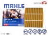 ˥ FF21S MAHLE ޡ ե륿 ú  ʴ PM2.5б ޥץƥ H28.02 LAK1351P