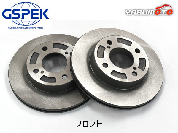 ワゴンR MH55S ディスクローター 2枚セット フロント 左右分 Seiken 制研化学工業 ターボ無 送料無料 フロント MH55S ディスクローター PD MC12S 左右