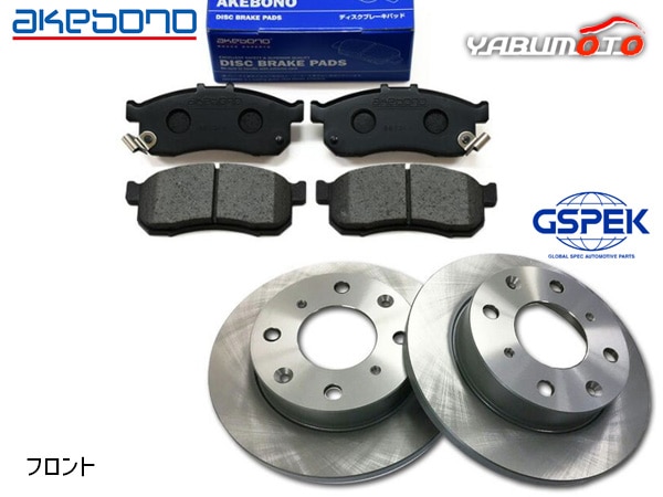 brembo ブレンボブレーキローター 左右セット ホンダ N-VAN JJ1 JJ2 18