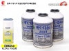 �������󥬥��򴹥��å� R134a ���楱�ޡ��� HFC-134a 200g��3�� �ָ������ꥪ���� PAG P-441 1�� �ڼ�ư�� ���̥������� �ߥĥ�