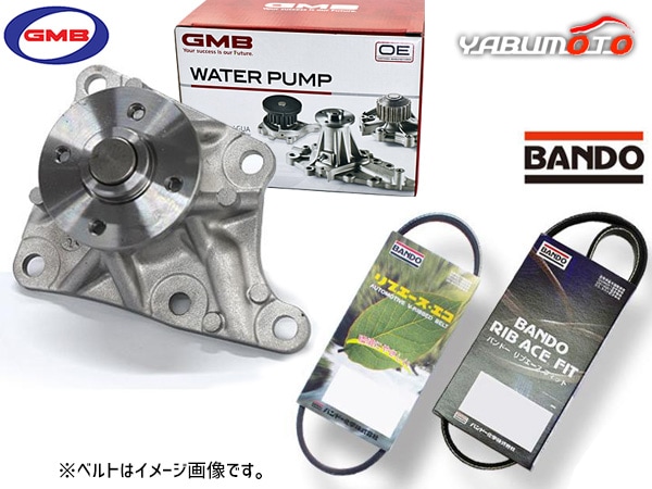 トヨタ カローラフィールダー GMB ウォーターポンプ GWT-144A ZRE142G ZRE144G H18.09 - H22.05 GWT-144A GMB ウォーターポンプ 適合車種 トヨタ アリオン カローラフィールダー ルミオン ヴォクシー 高品質 高強度 高性能 高耐久性  アフターパーツ 車検 修理 整備 修理部品 冷却系 自動車用品 カーパーツ WATER PUMP