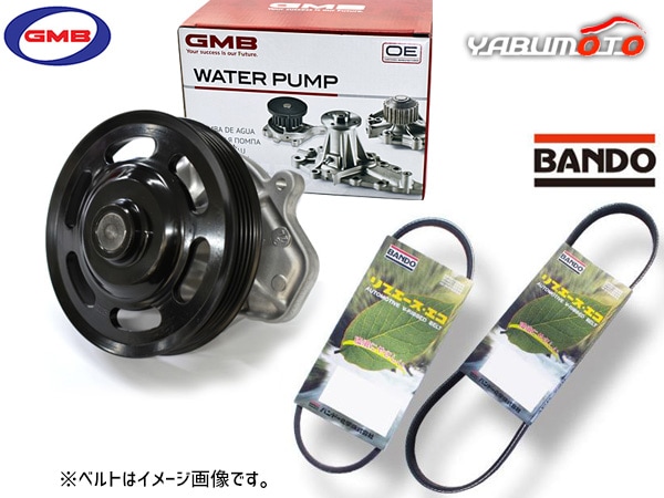 N-BOX JF4 GMB ウォーターポンプ GWHO-75A 外ベルト 2本セット