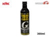 ���󥸥󥷥��ƥ�ꥫ�Х꡼�� 300ml 63-017 ���������� ǳ��ź�ú� �ɤ��� ǳ�� ���� �ǥ��ݥåȽ��� ͭ���ӽХ������� �Ų����� KYK
