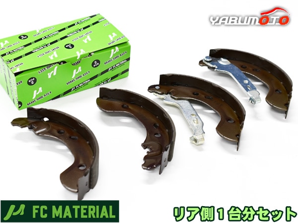 D4060-3HA0C リアブレーキシューセット マーチ K13 ブレーキシュー リア リアシュー 前後 FCマテリアル 日本製