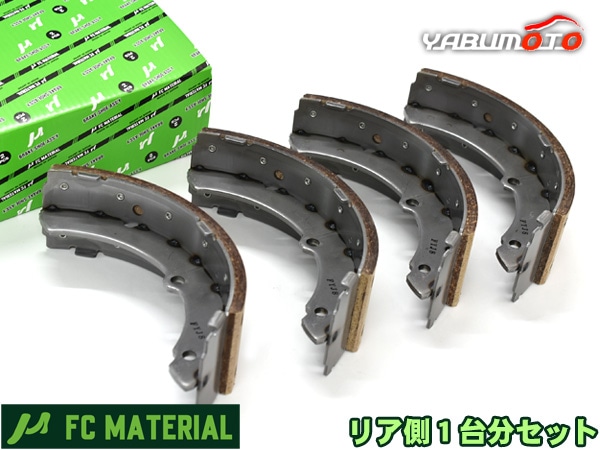 コースター BZB50 ブレーキシュー リア リアシュー 前後 FCマテリアル