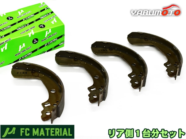 DRIVE65V ほぼ新品ブレーキシュー付き ホンダ（HONDA） 送料無料 ブレーキシュー / NTB A6-BS121 / HONDA