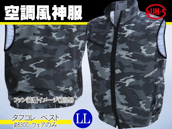 �߸˽�ʬ�� ��Ĵ������ �٥��� ����ե� ��� LL #8300 �������Τ� �ե���Хåƥ꡼���� �ݥꥨ���ƥ� ���ե��� ����� ��Ŭ ����