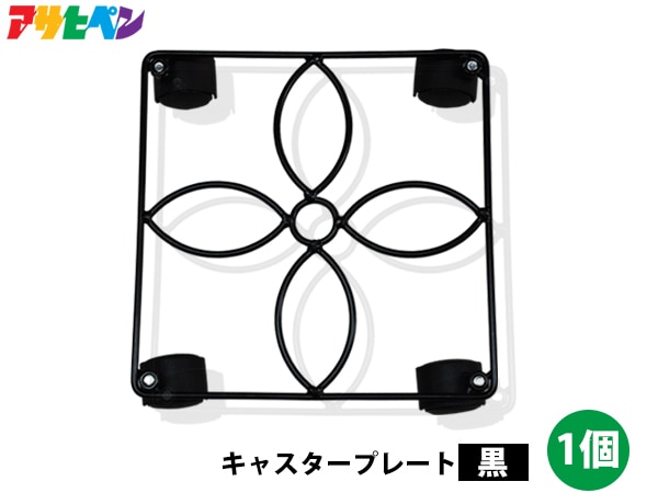 �߸˽�ʬ�� �ò� �����ҥڥ� ���㥹�����ץ졼�� �� �֥�å� 1�� ñ�� CPS-25BLK �����ǥ˥� ȭ�����ץ졼�� ������� ȭ�֤���