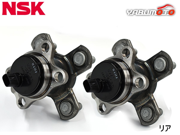 ムーブ LA150S ハブベアリング 左右 2個セット リア NSK HB3-D013 H26