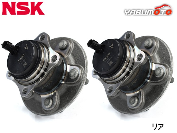 C-HR NGX10 ハブベアリング 左右 2個セット リア NSK HB3-T029-1 R01