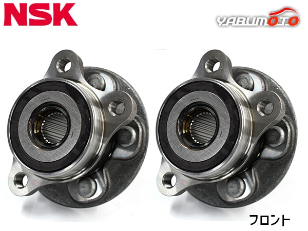 プリウス ZVW50 ハブベアリング 左右 2個セット フロント NSK