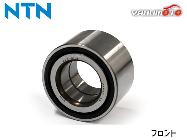 アクティ HH5 HH6 ハブベアリング 1個 片側 左右共通 フロント NTN HB