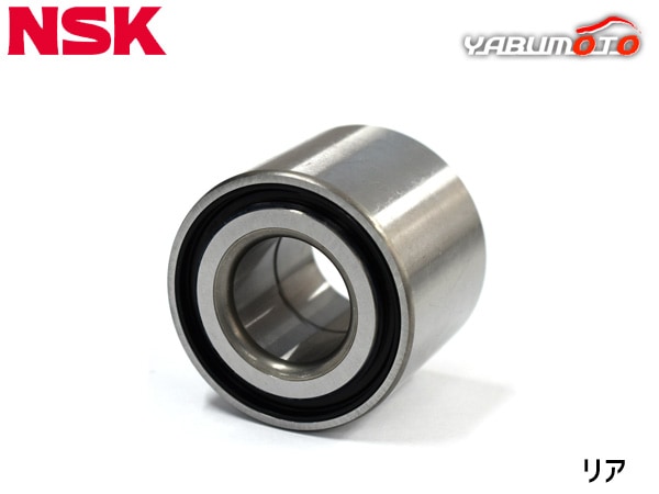 スペーシア MK42S FF駆動 ハブベアリング 1個 片側 左右共通 リア NSK
